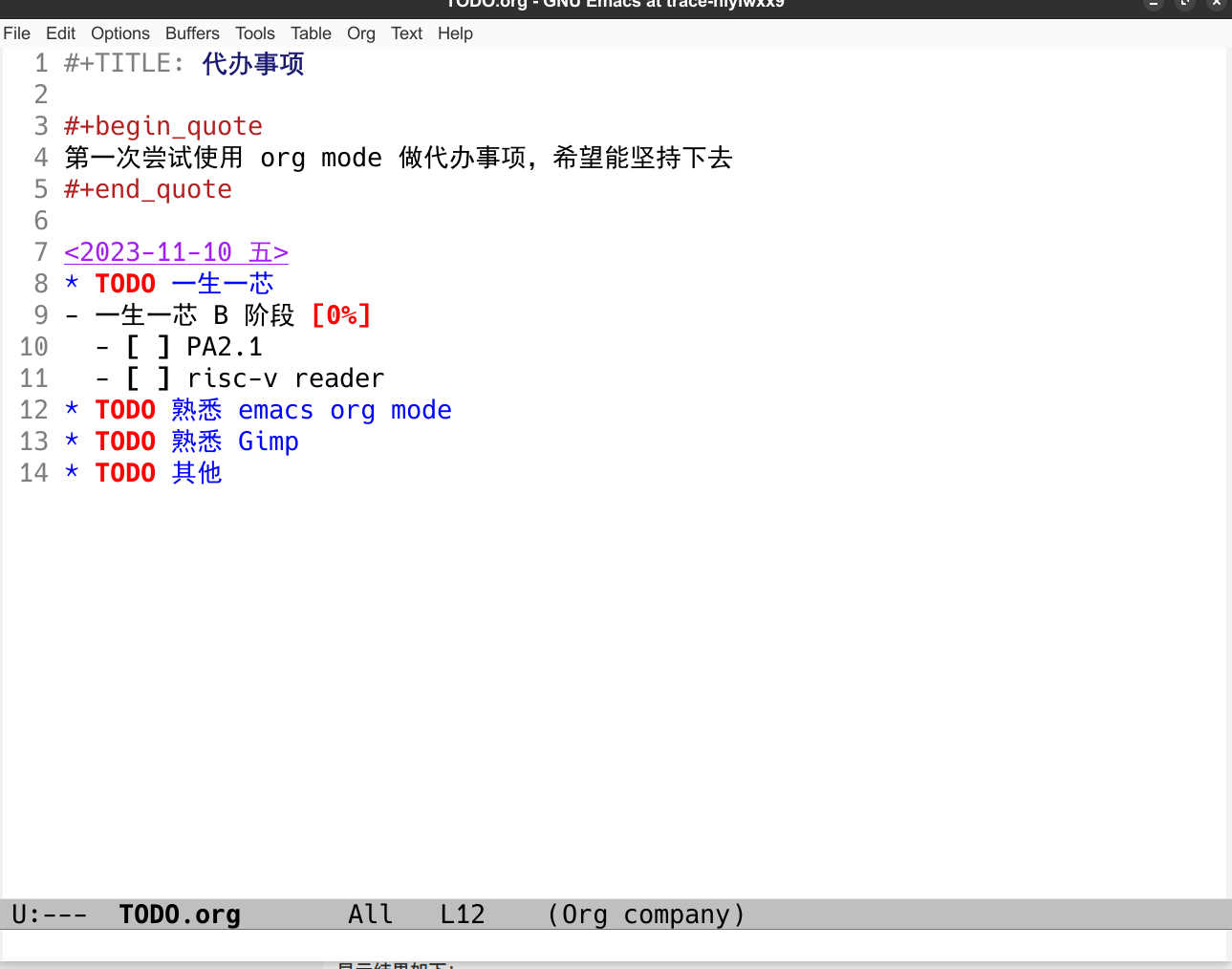 https://image-trace.oss-cn-shanghai.aliyuncs.com/img/20231110114243.png